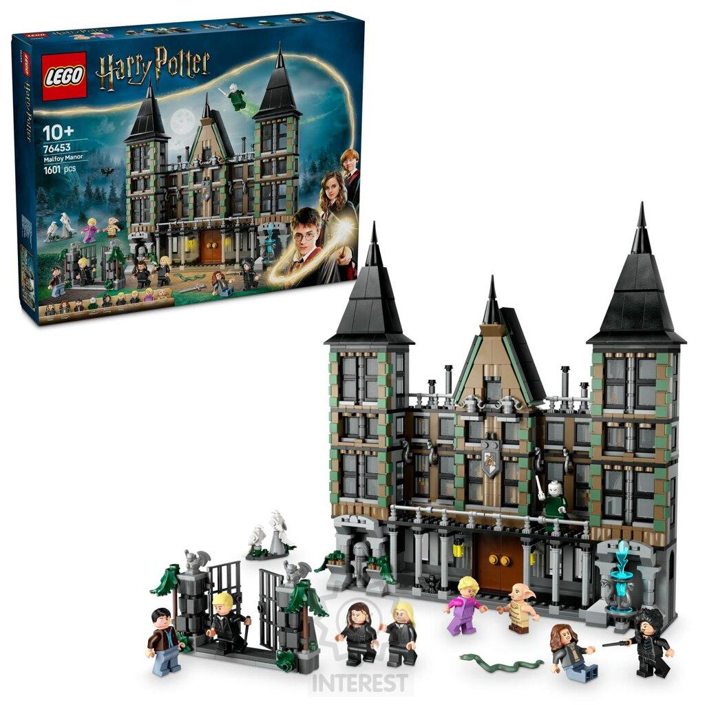 LEGO Harry Potter 76453 Sídlo rodu Malfoyů.