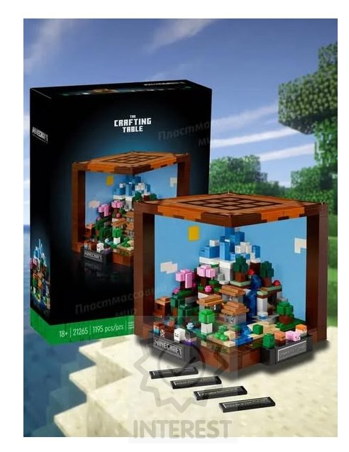 Stavebnice - My World Minecraft - Pracovni stul 1195 dílků. Replika.