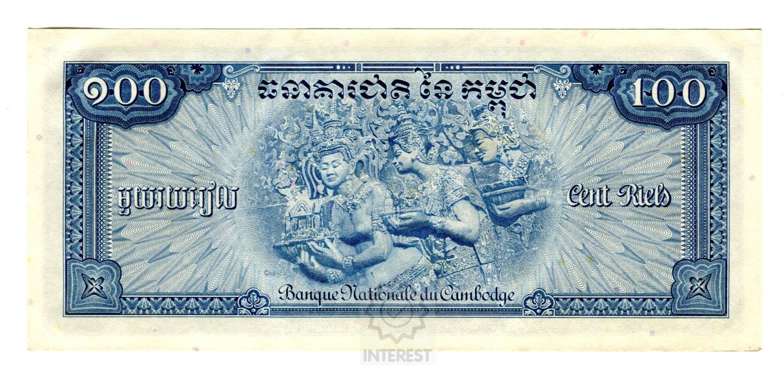 Kambodža - 100 Riels 1970. UNC