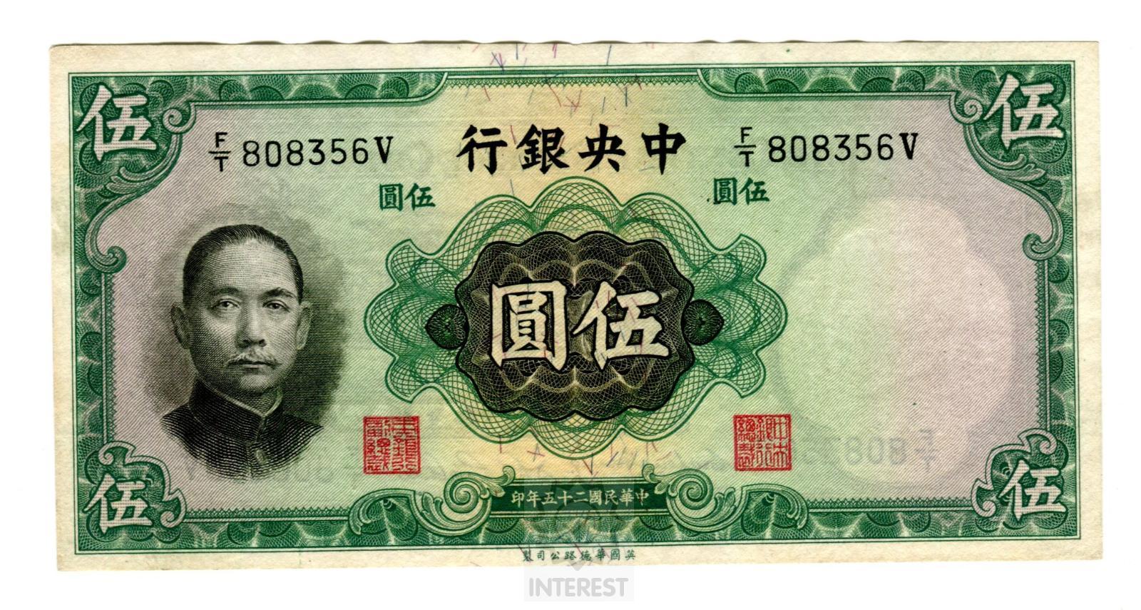Čína - 5 Yuan 1936