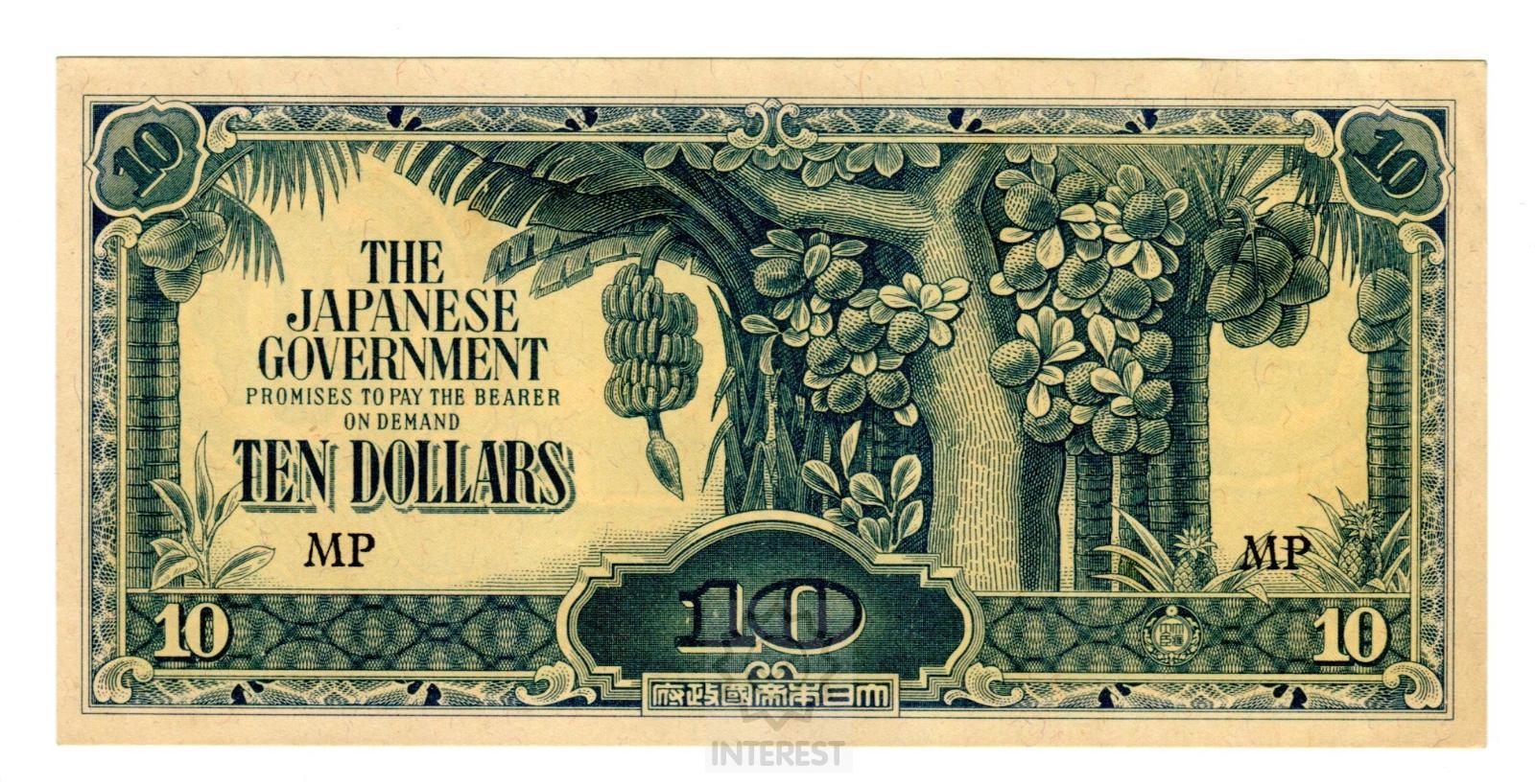 Malaisie - 10 Dollars (1945), japonská okupace